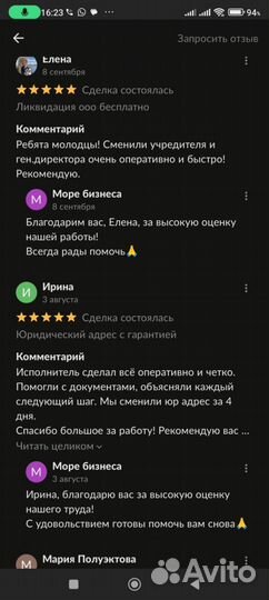 Юридические адреса под регистрацию ооо и переезд