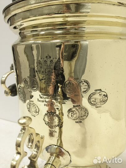 Самовар на дровах 