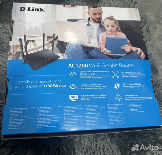 Wifi роутер D-Link DIR-841/RU