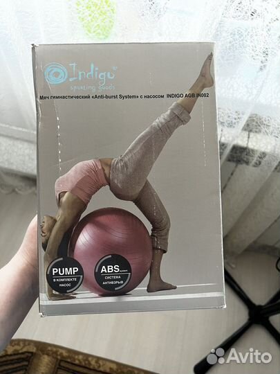 Гимнастический мяч фитболл