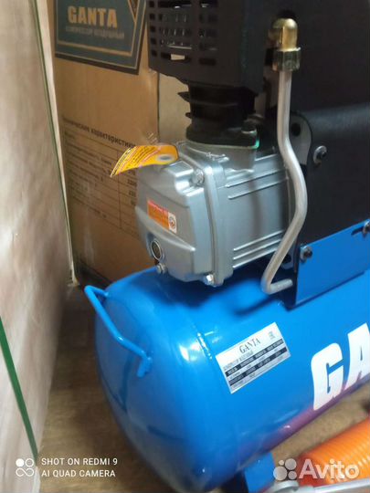 Компрессор 50 + набор 5 предметов