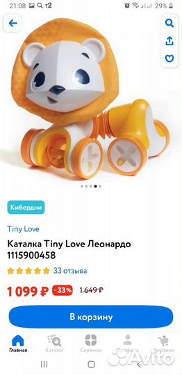 Развивающие игрушки погремушки