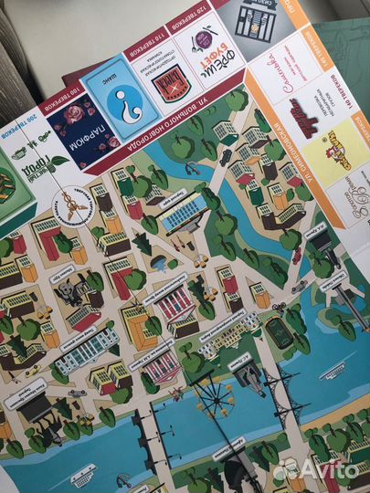 Настольная игра 