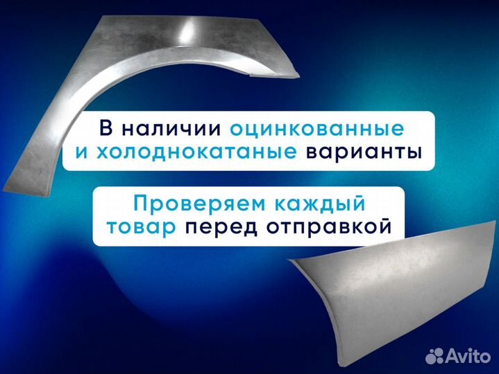 Усиленные пороги 1.5 мм Citroen Berlingo 2008-2015