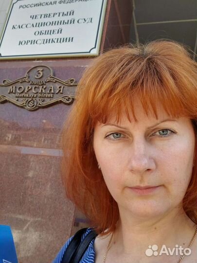 Судебный Юрист широкий спектр юридических услуг