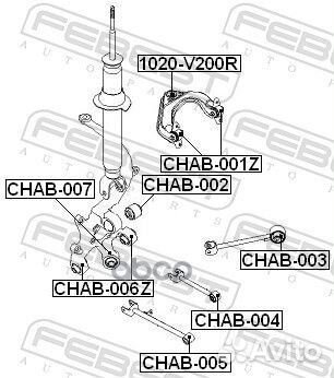 Сайлентблок продольной тяги зад прав/лев ch