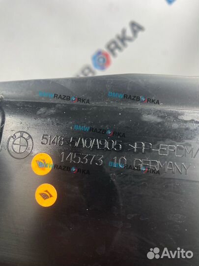 Уплотнитель крыла левый BMW i5 G60 2024 5A0A905