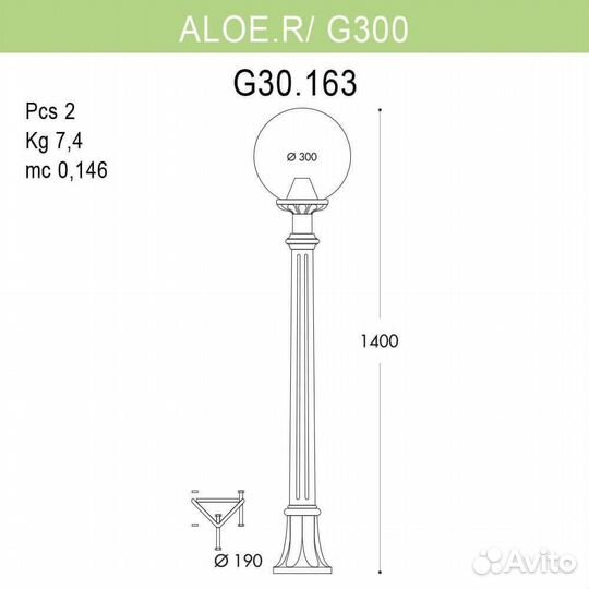 Столб металлический и пластиковый уличный