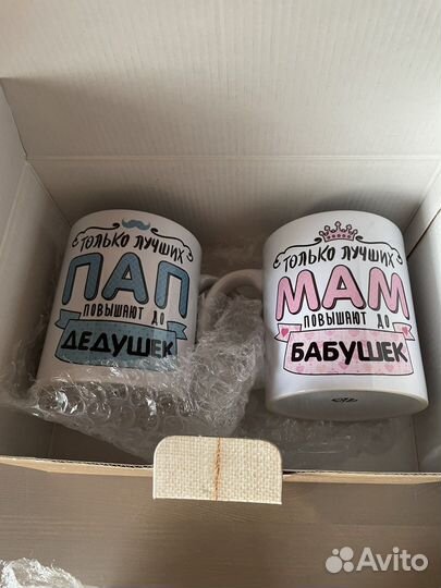 Набор кружек подарочный