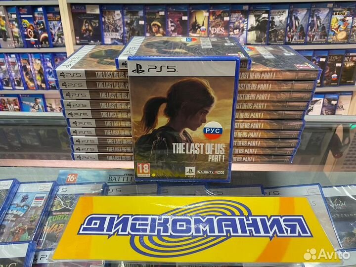 Одни из нас Часть I (PS5) рус