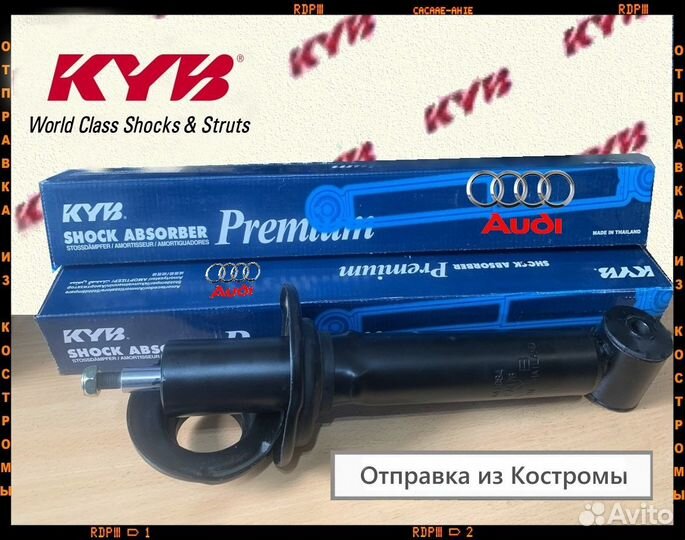 Задний амортизатор Ауди 100. A6