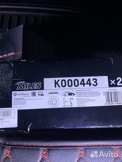 Тормозные колодки sp1260 на форд фокус ll,Диски