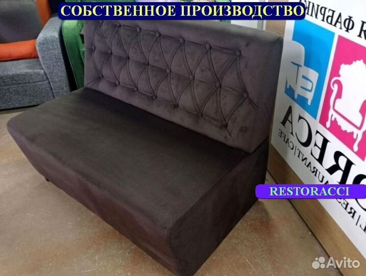 Диван от производителя / Дизайн для дома и кафе