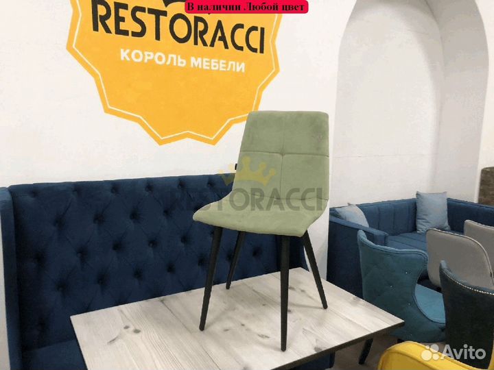 Барный стул