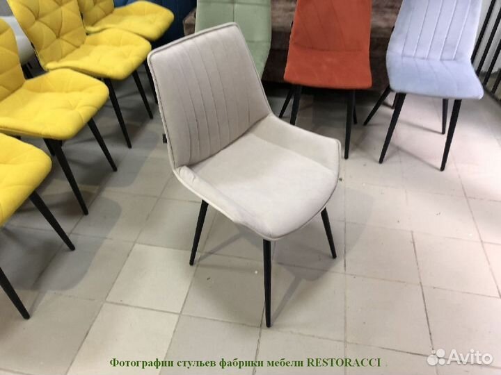 Стул опт розница