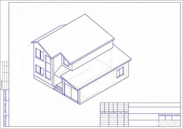Архитектор проектировщик
