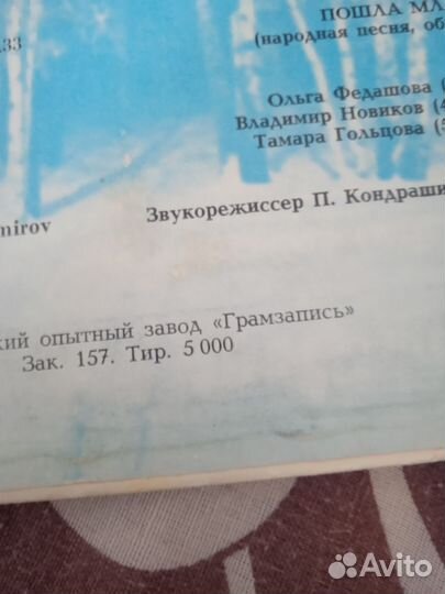 Редкая. Сибирские напевы.Омский народный хор