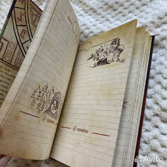 Ежедневник Гравити Фолз