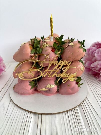 Клубника в бельгийском шоколаде