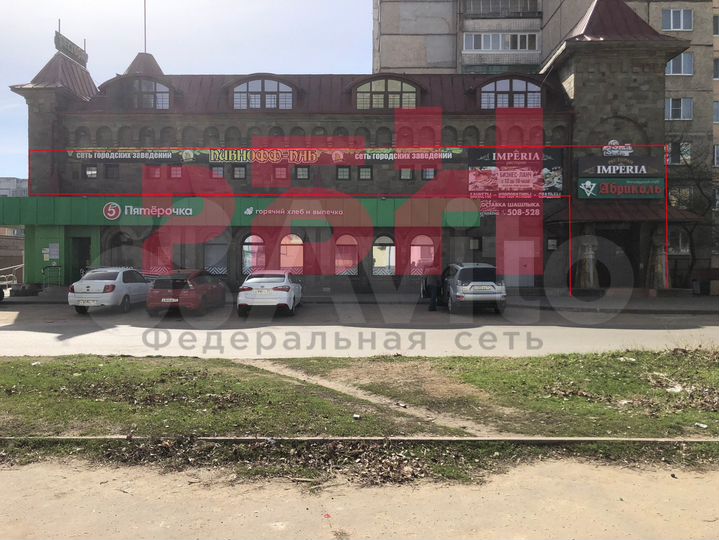 Помещение с мебелью и оборудованием, 500 м²