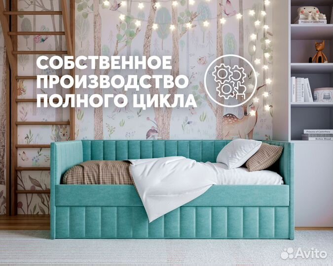 Детская кровать-диван Soft