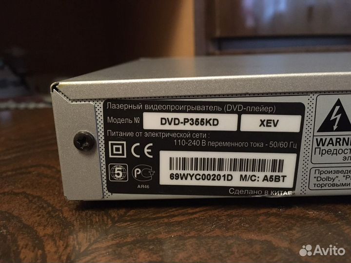 Dvd плеер samsung