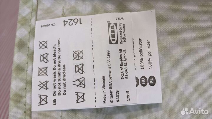 Кармашки детские IKEA nanig (новые)