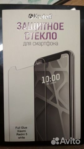 Защитное стекло Xiaomi redmi 5 white