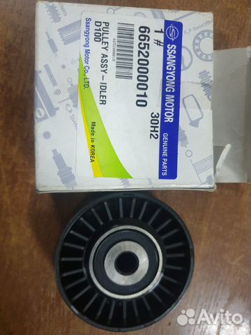 Ролик приводного ремня обводной ssang yong kyron