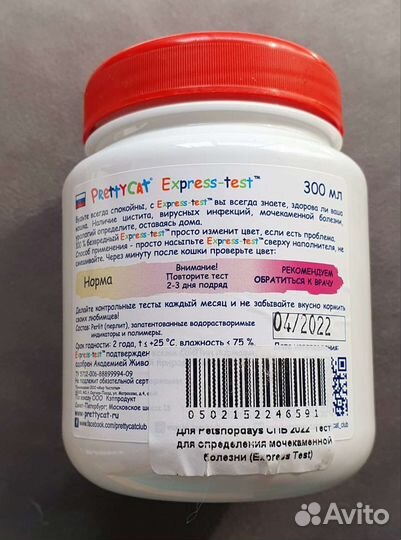 Тест для кошек