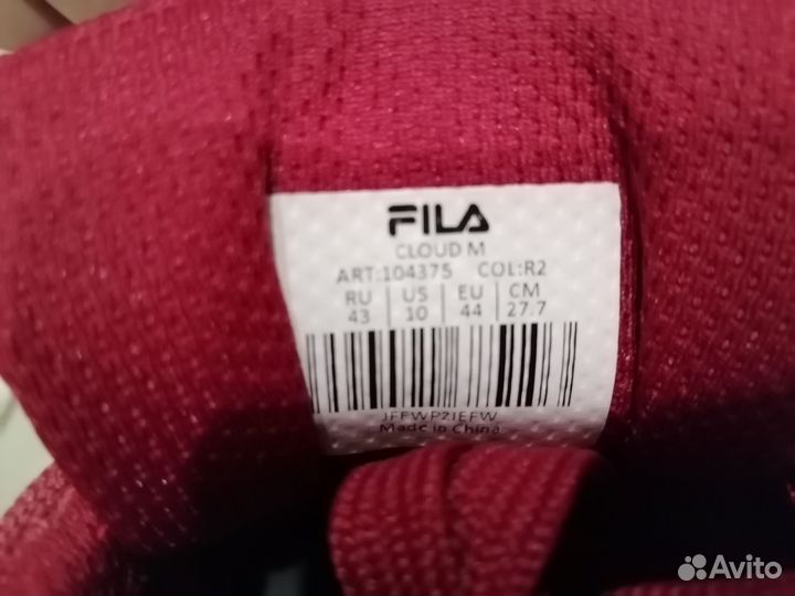 Кроссовки мужские