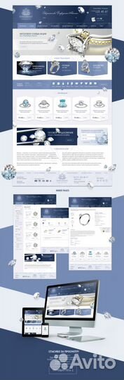 Разработка сайтов в Смоленске