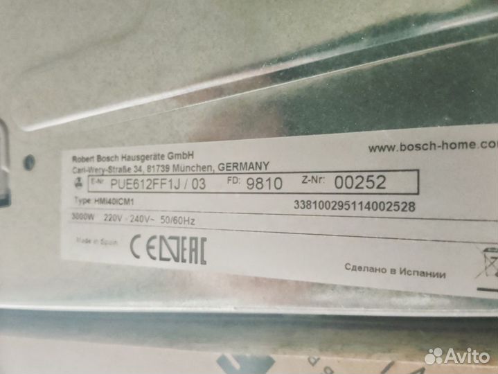 Индукционная плита bosch 4 конфорки