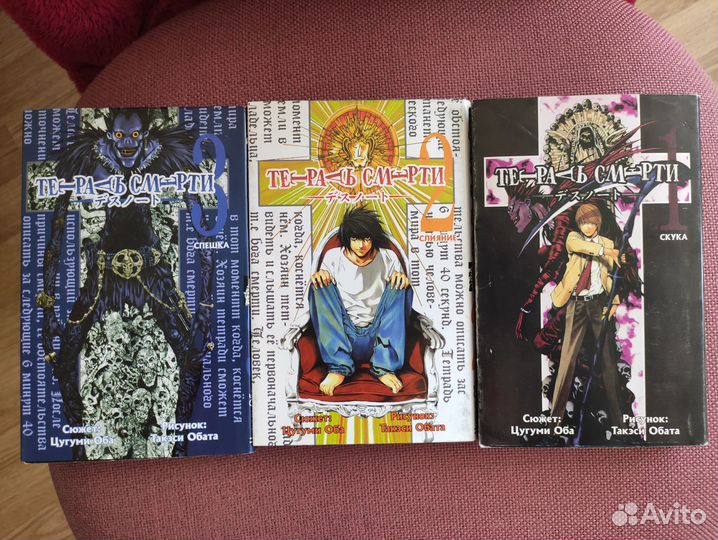 Комикс тетрадь смерти манга 1-2-3 том 2007 2008