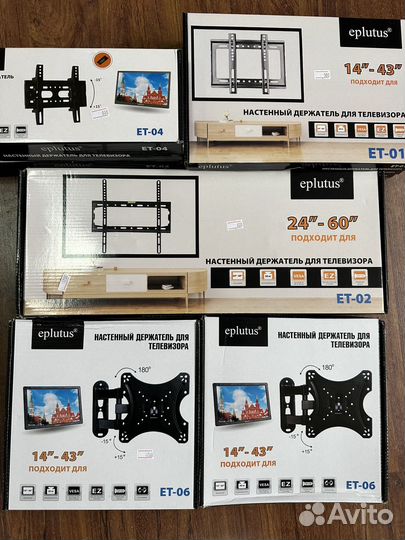 Крепление/Кронштейн для телевизора