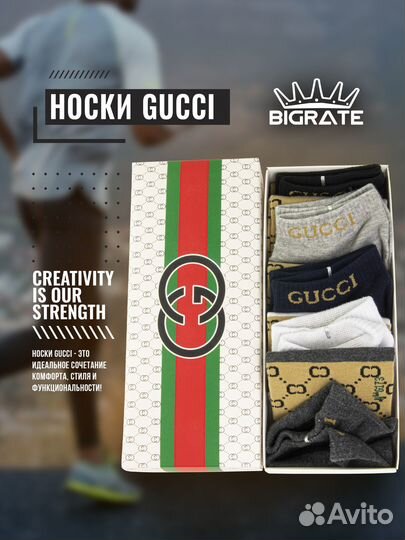 Носки мужские короткие набор в подарок gucci
