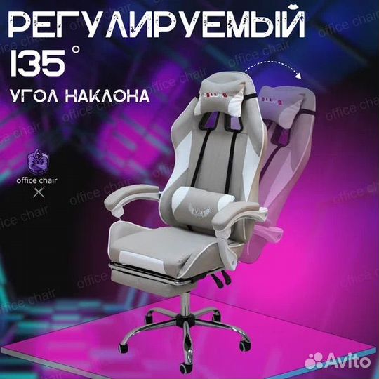 Игровое кресло