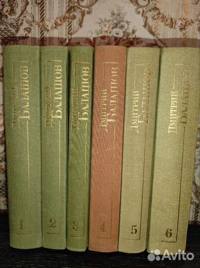 Собрание сочинений Дмитрий Балашов в 6 томах