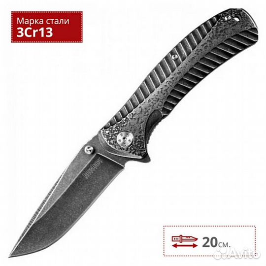 Нож складной Kershaw Starter 1301BW, 86 мм, алюмин