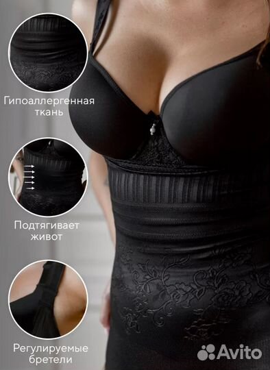 Боди утяжка 56-58 новая