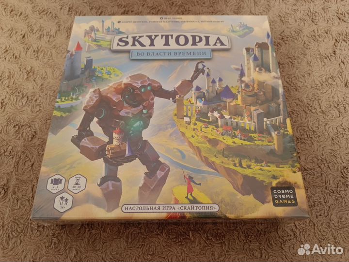 Имаджинариум Сумчатый новая настольная игра