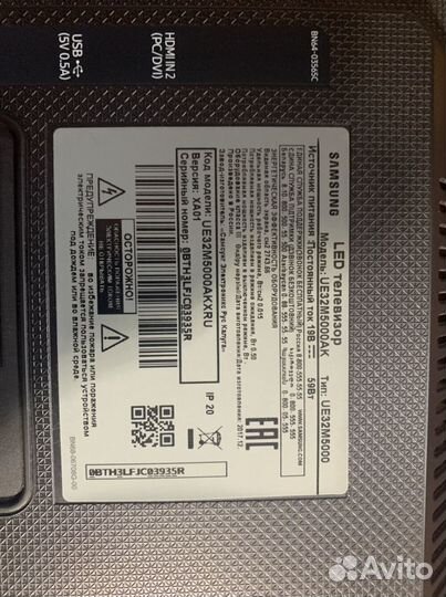 Samsung Ue32m5000ak в разбор