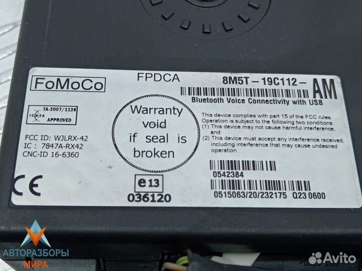 Блок управления телефоном Ford Kuga 2009