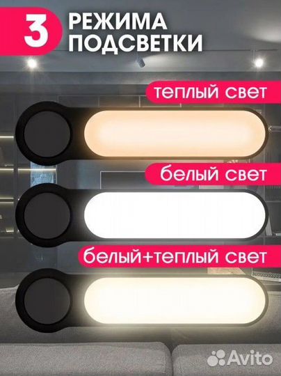 Стабилизатор для телефона