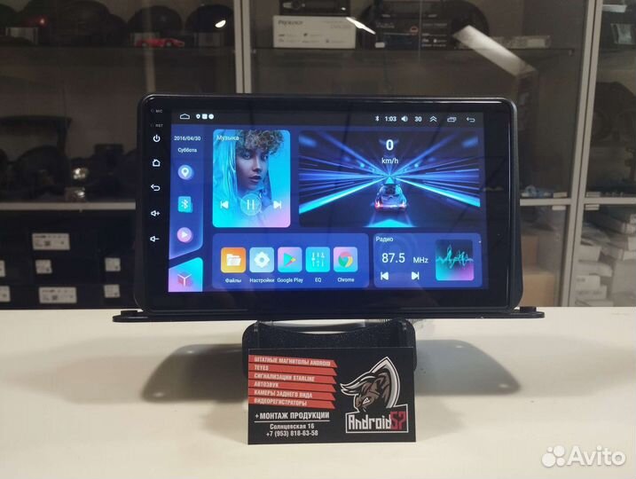 Магнитола Ваз (лада) 2121 / 2131 Нива