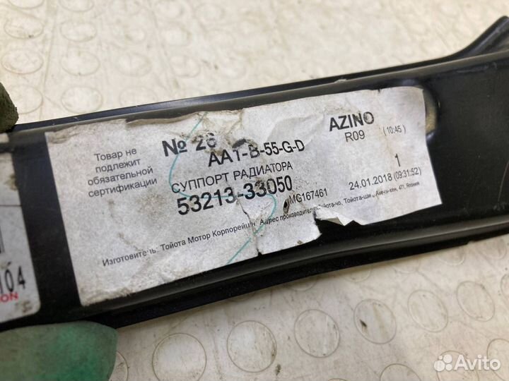 Кронштейн телевизора правый Toyota Camry XV50