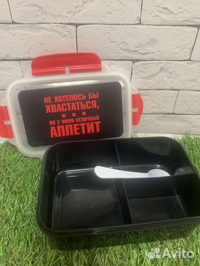 Термостакан + ланч-бокс набор
