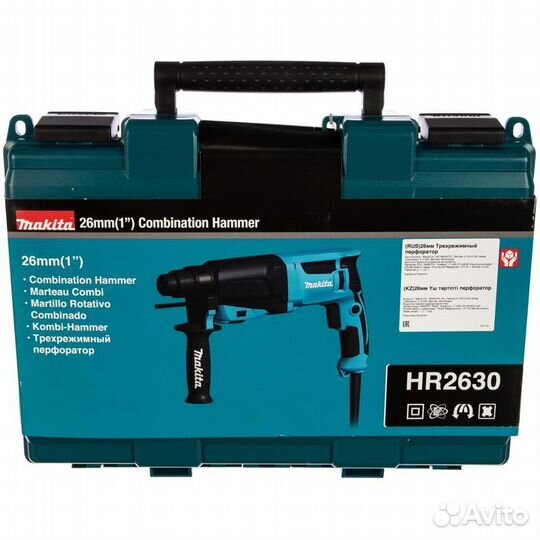 Перфоратор Makita HR 2630 184758, 880 Вт, 2.4 Дж