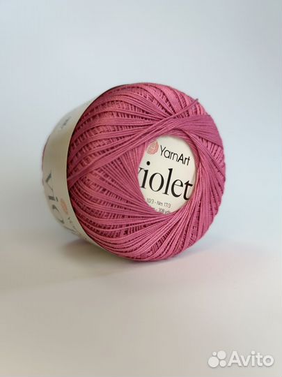 Yarnart violet 0075