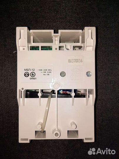 Источник питания резервированный